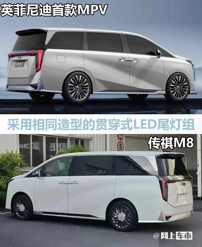 中大型MPV 英菲尼迪全新MPV外观假想图