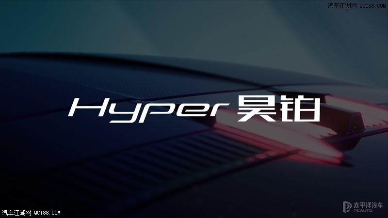 号称“中国第一超跑” 图解Hyper SSR