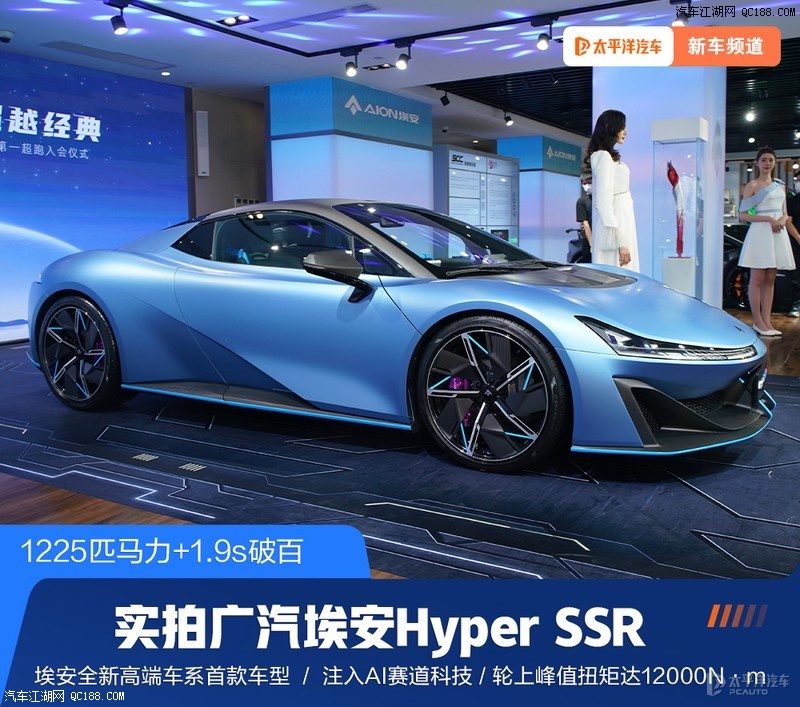 号称“中国第一超跑” 图解Hyper SSR