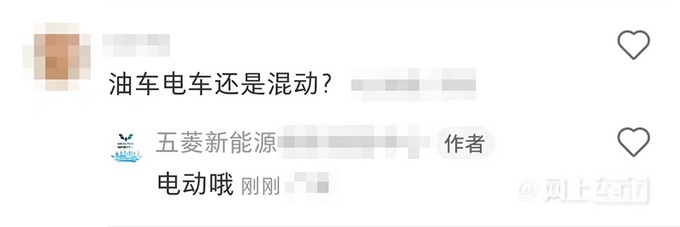 定位城市越野车 宝骏汽车硬派SUV预告图