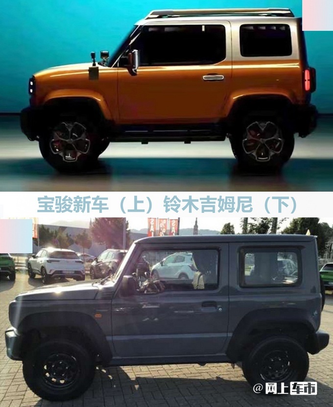 定位城市越野车 宝骏汽车硬派SUV预告图