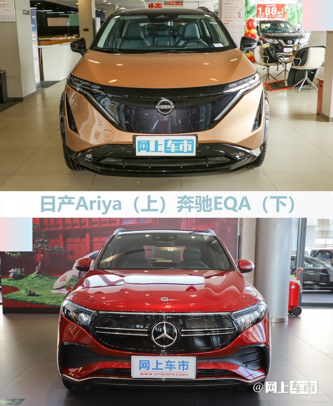 纯电SUV——日产Ariya将于9月28日上市