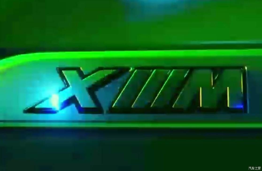 宝马XM最新预告图 9月27日正式发布亮相