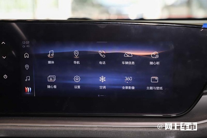 别克昂扬Envista正式上市 推出4款车型