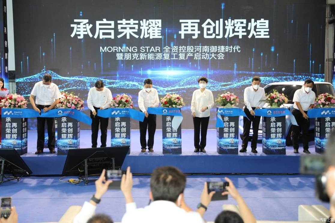 全新车型朋克多多 PLUS将正式首发亮相