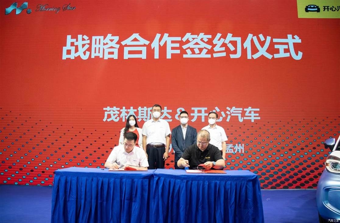 全新车型朋克多多 PLUS将正式首发亮相
