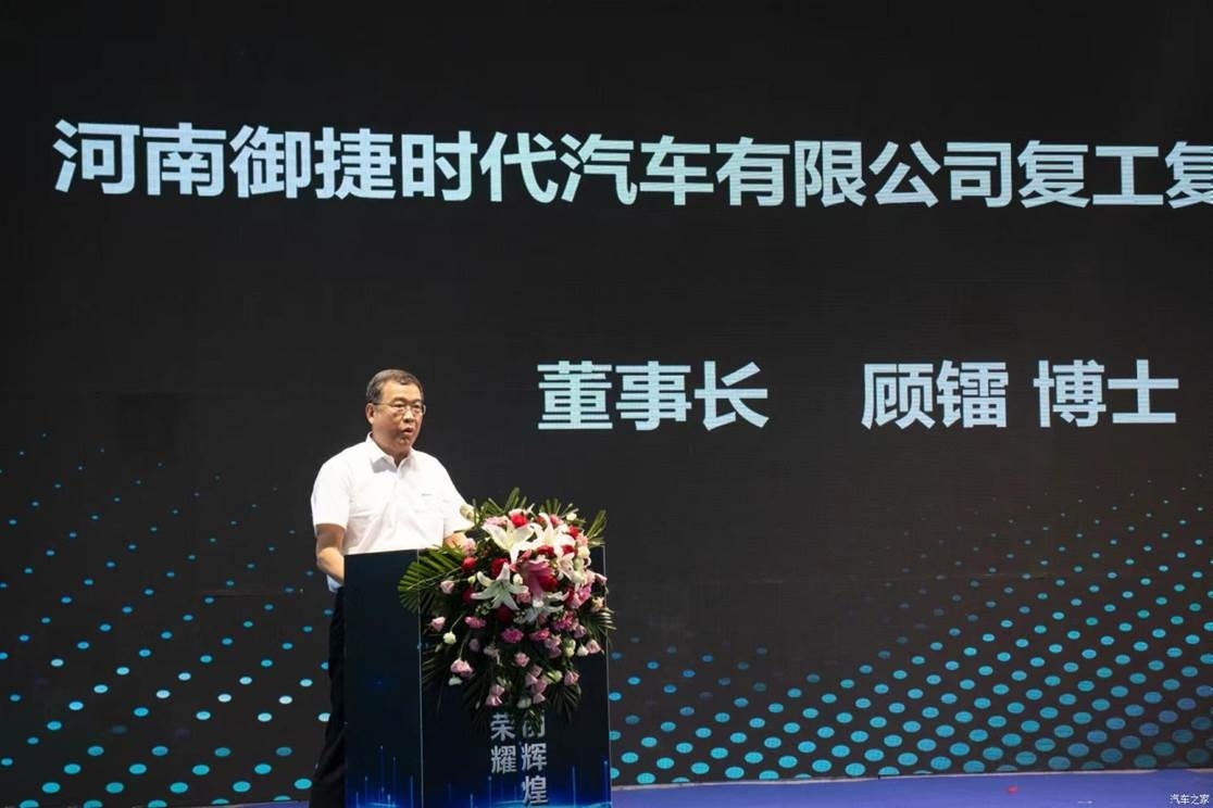全新车型朋克多多 PLUS将正式首发亮相