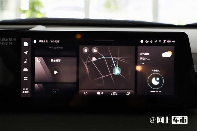 长安全新锐程PLUS推出4款车型 9.79万起