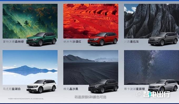 自游家NV上市 纯电版27.88万、31.88万