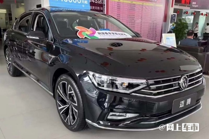 一汽-大众新款迈腾将于10月底正式上市