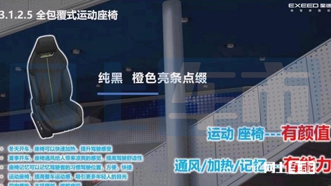 星途追风宏观配置信息曝光 于年内上市