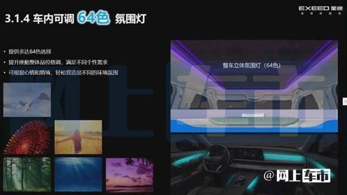 星途追风宏观配置信息曝光 于年内上市