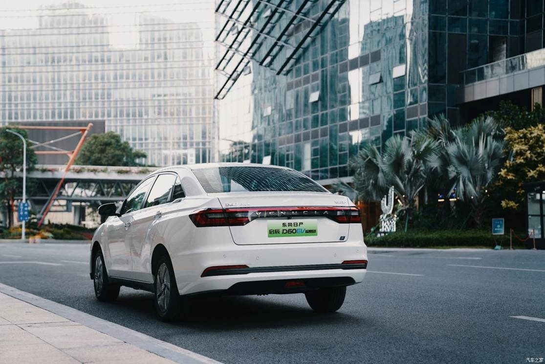 启辰D60EV PLUS公布售价 12.98万元起