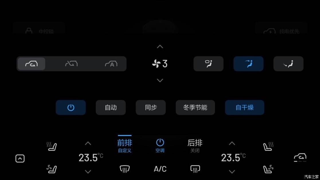 2020款/2021款理想ONE全新OTA升级推送