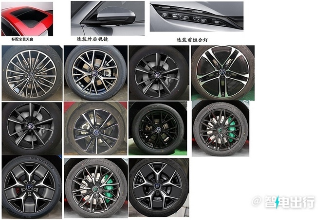 比亚迪汉EV新车型实拍图和部分信息曝光