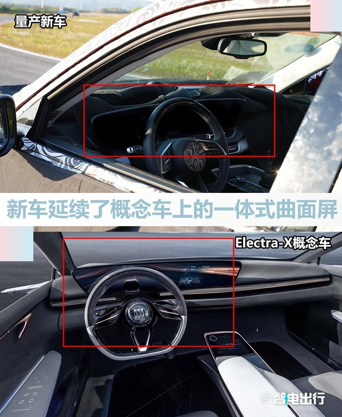 别克中大型SUV路试谍照 搭一体式曲面屏