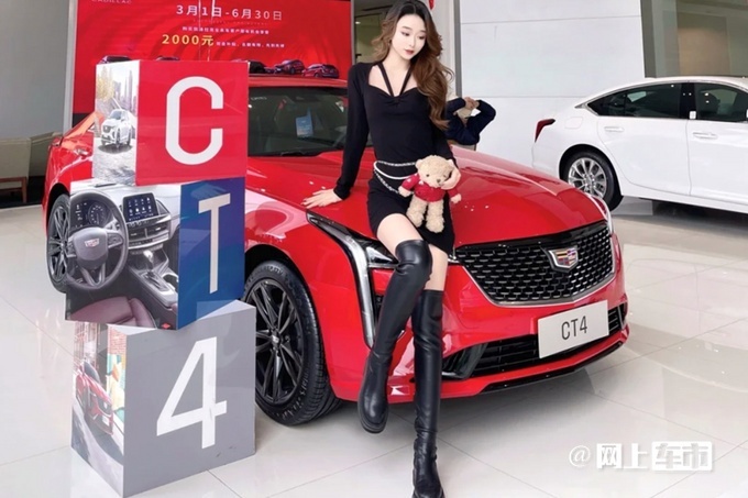 全新凯迪拉克CT4曝光 新车增加1.5T车型