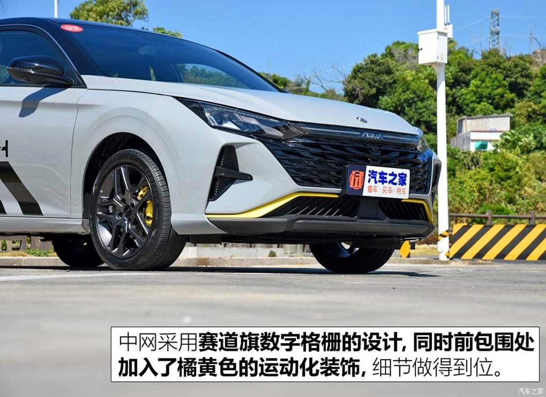 东风风神奕炫马赫版上市 共推出2款车型