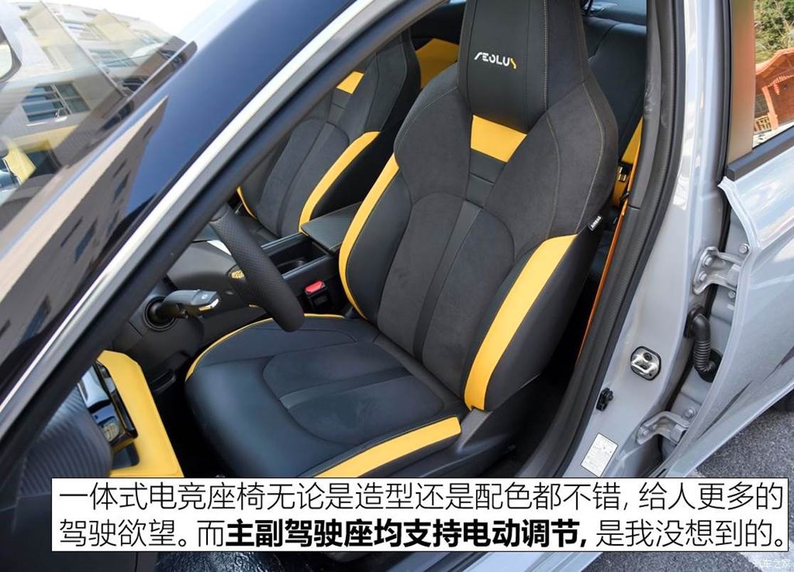东风风神奕炫马赫版上市 共推出2款车型