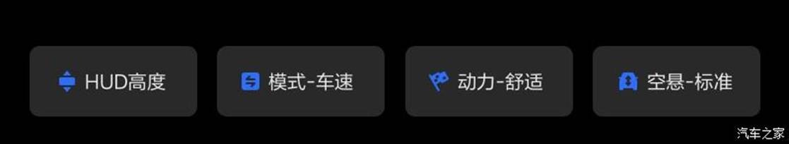 理想为L9用户推送4.1.0版本的车机系统