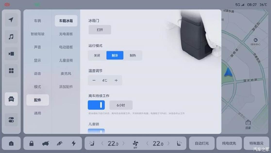 理想为L9用户推送4.1.0版本的车机系统