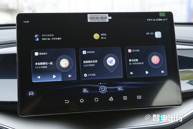 比亚迪秦PLUS DM-i冠军版上市 9.98万起