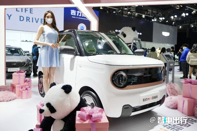 吉利全新纯电微型车熊猫mini 正式上市