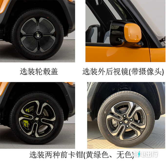 宝骏全新SUV实拍信息曝光 命名“悦也”