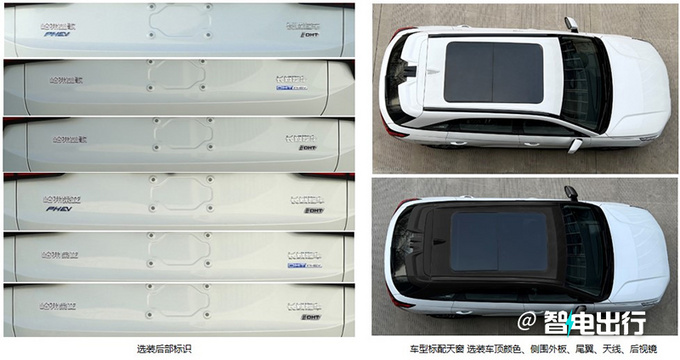 长城哈弗全新SUV实拍图 搭1.5L混合动力