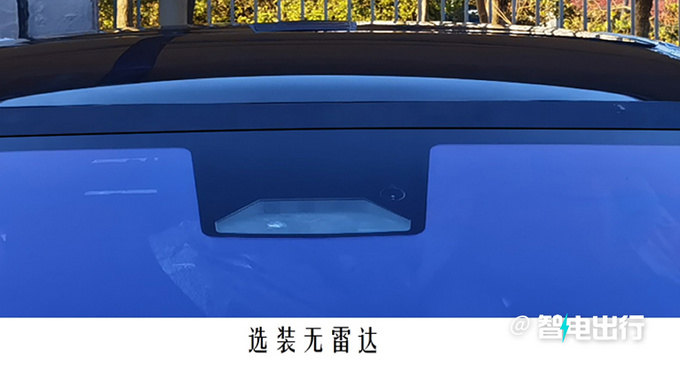 高合全新SUV消息 新车或命名为HiPhi Y