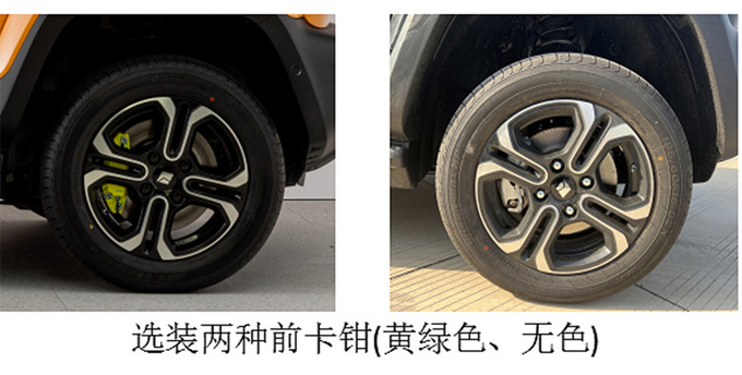 宝骏纯电硬派SUV中文名—悦也 7万左右