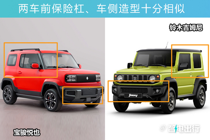 宝骏纯电硬派SUV中文名—悦也 7万左右