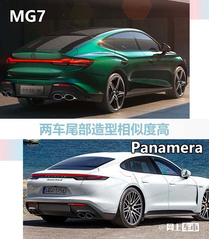 全新MG7于3月下旬上市 售12.38-17.98万