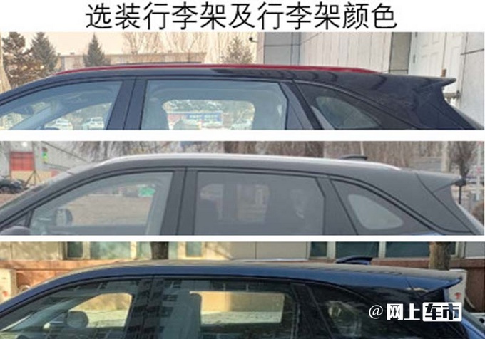 红旗新入门级SUV HS3有望于7月15日上市