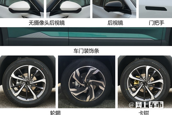 东风风神皓瀚实车图片曝光 搭1.5T动力