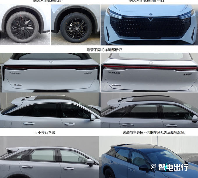 东风日产启辰大V DD-i超混动版实拍曝光
