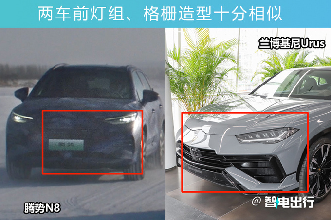腾势汽车旗下第2款SUV正式命名为腾势N8