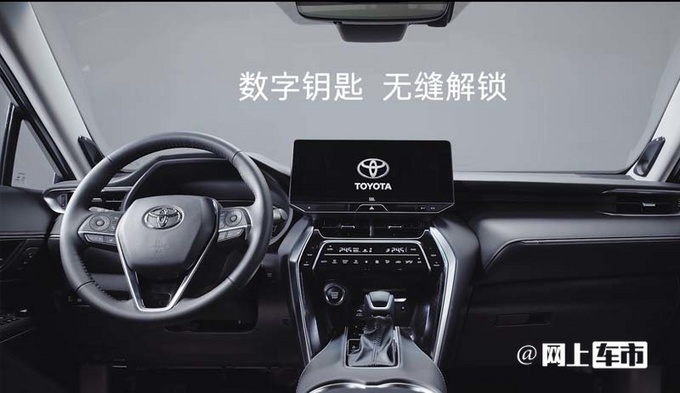丰田新雷凌于3月23日上市 预计13万起售