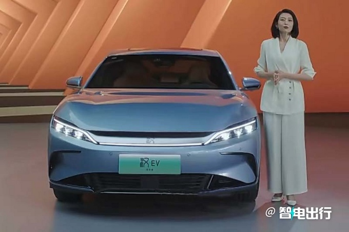 比亚迪2023款汉EV 售价20.98-29.98万元