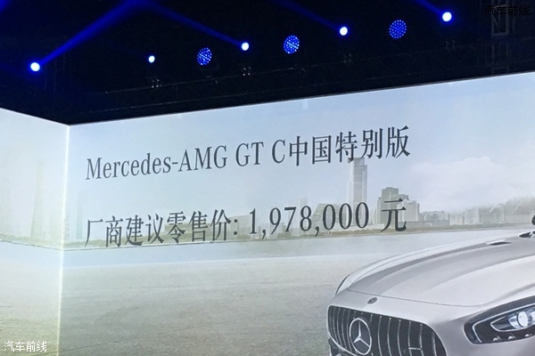 197.80 ÷˹-AMG GT Cʽ