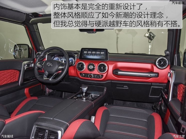  BJ40 2018 Plus 2.3T Զ