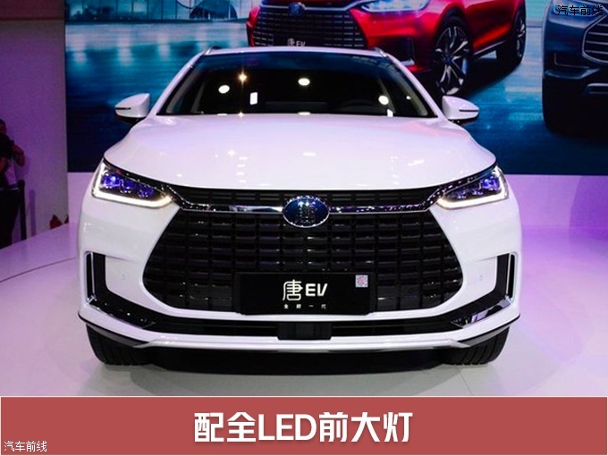 ǵƴ綯SUV28 Ԥ26-ͼ4