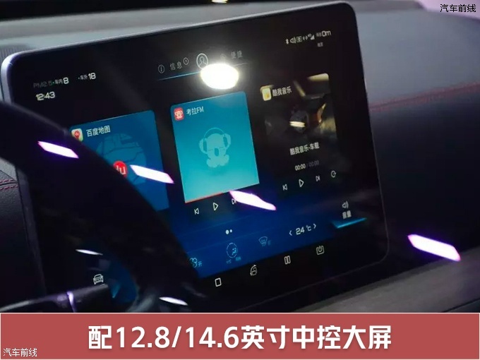 ǵƴ綯SUV28 Ԥ26-ͼ6