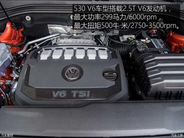  ;X 2019 530 V6 콢