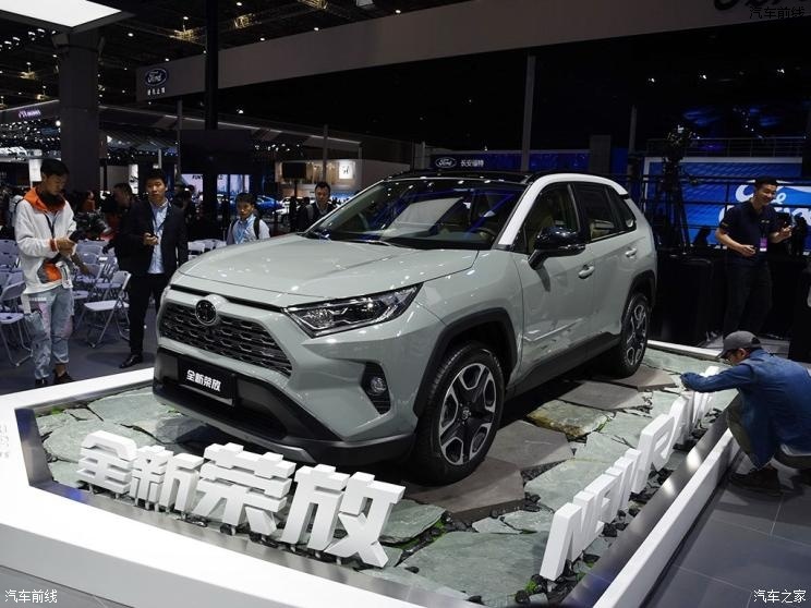 һ RAV4ٷ 2020 