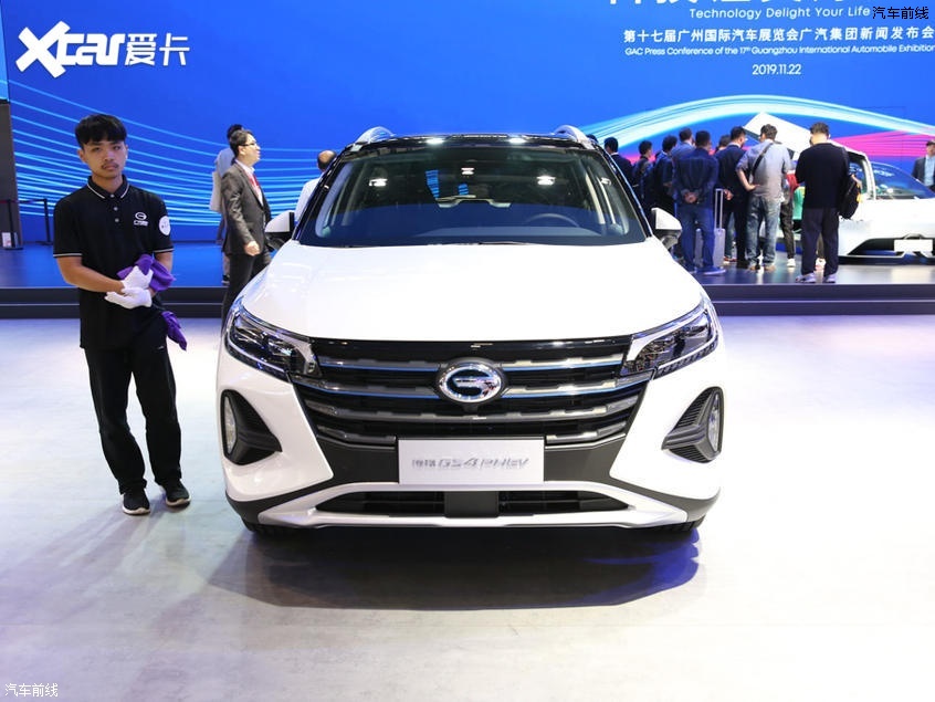 Դ2020GS4 PHEV