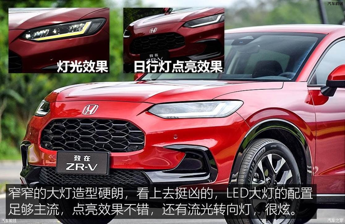  ZR-V  2022 1.5T CVT