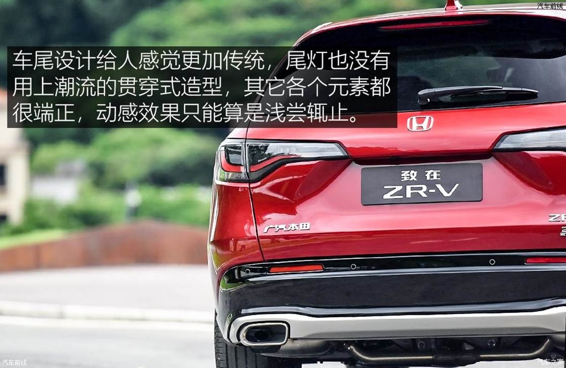  ZR-V  2022 1.5T CVT