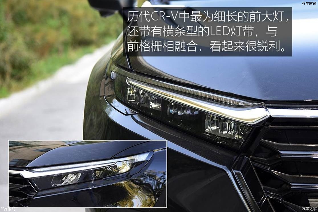 籾 CR-V 2023   