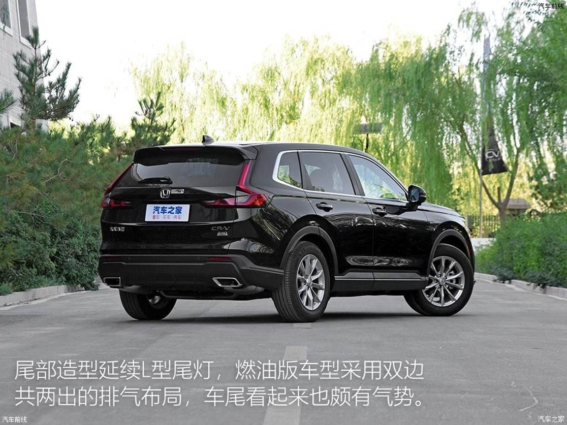 籾 CR-V 2023   